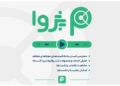 پژوا اسپانسرینگ پادکست