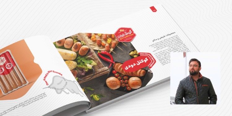 گوشتیران هویت بصری