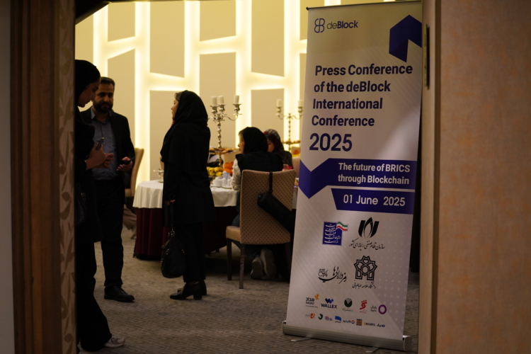 دیبلاک ۲۰۲۵