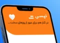 تبلیغات رایگان تپسی