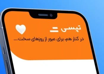 تبلیغات رایگان تپسی