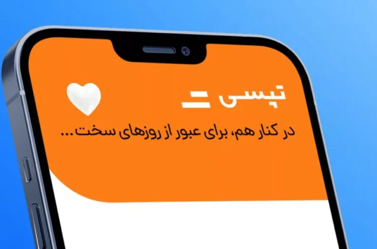 تبلیغات رایگان تپسی