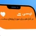 تبلیغات رایگان تپسی