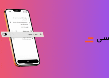 سفر در سکوت