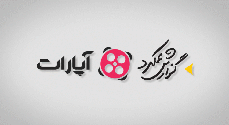 گزارش 1403 آپارات