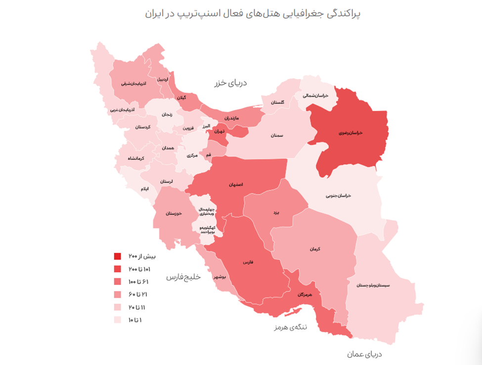 هتل های اسنپ تریپ