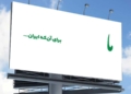 کمپین خودت انتخاب کن