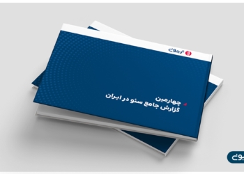 گزارش جامع سئو