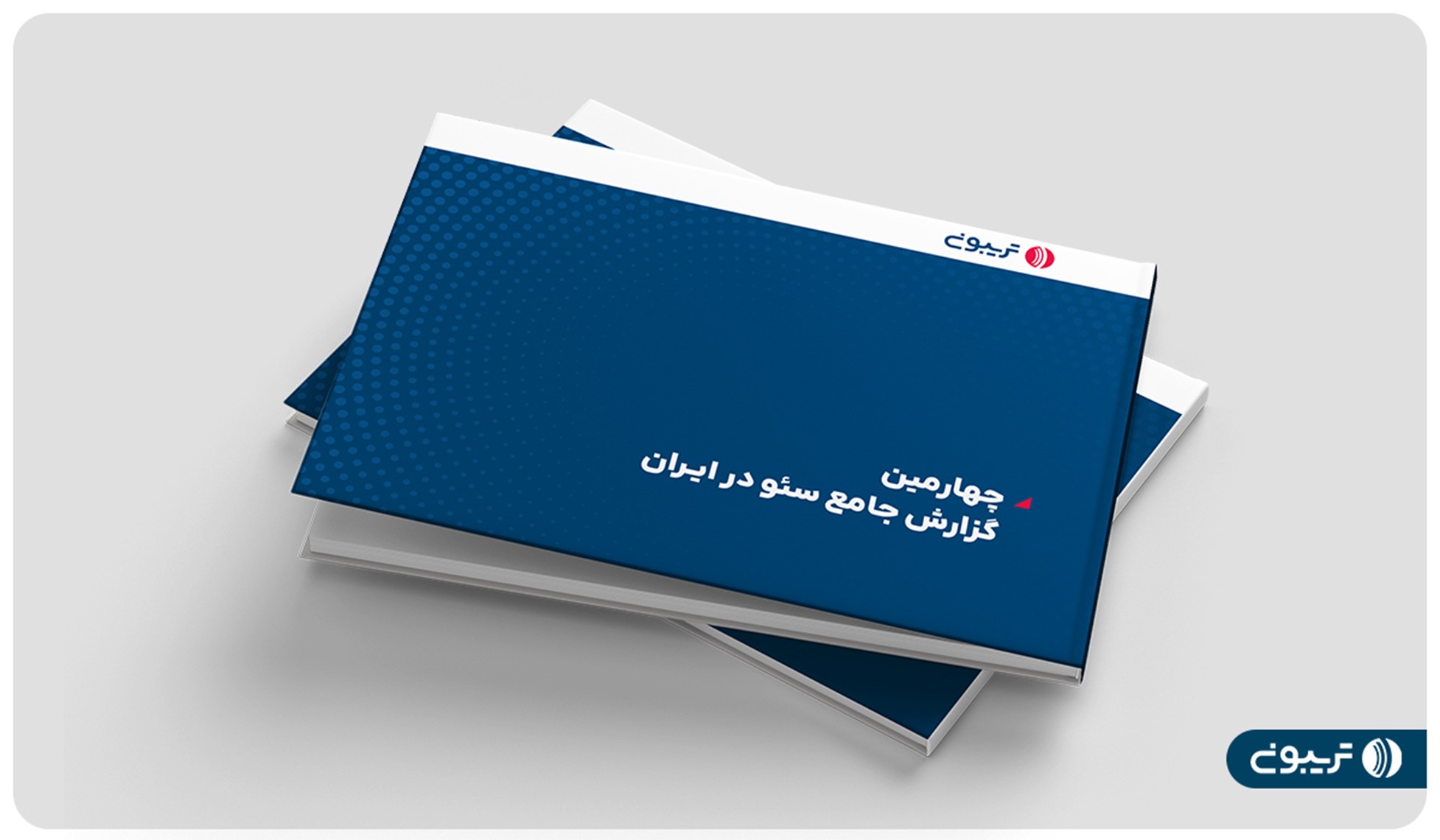 گزارش جامع سئو