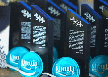 حرفتو طرح بزن بنر