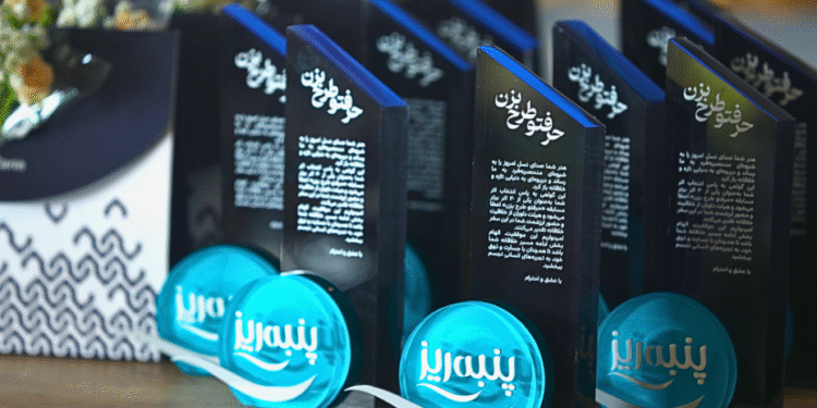 حرفتو طرح بزن بنر