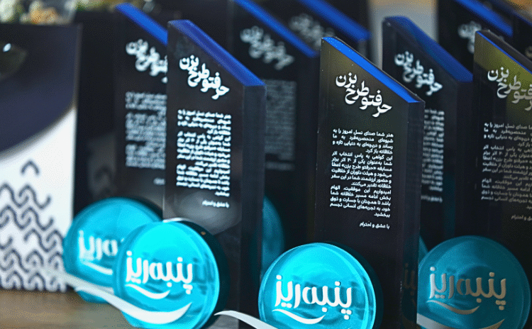 حرفتو طرح بزن بنر