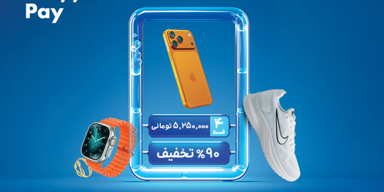 آغاز بلک‌فرایدی اسنپ‌پی