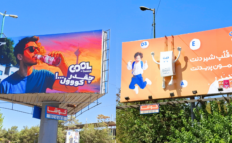 بنر تبلیغات محیطی نوشیدنی