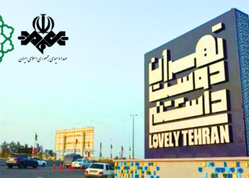 تبلیغات شهرداری