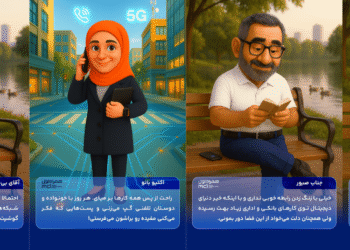 داستان همراهی همراه اول