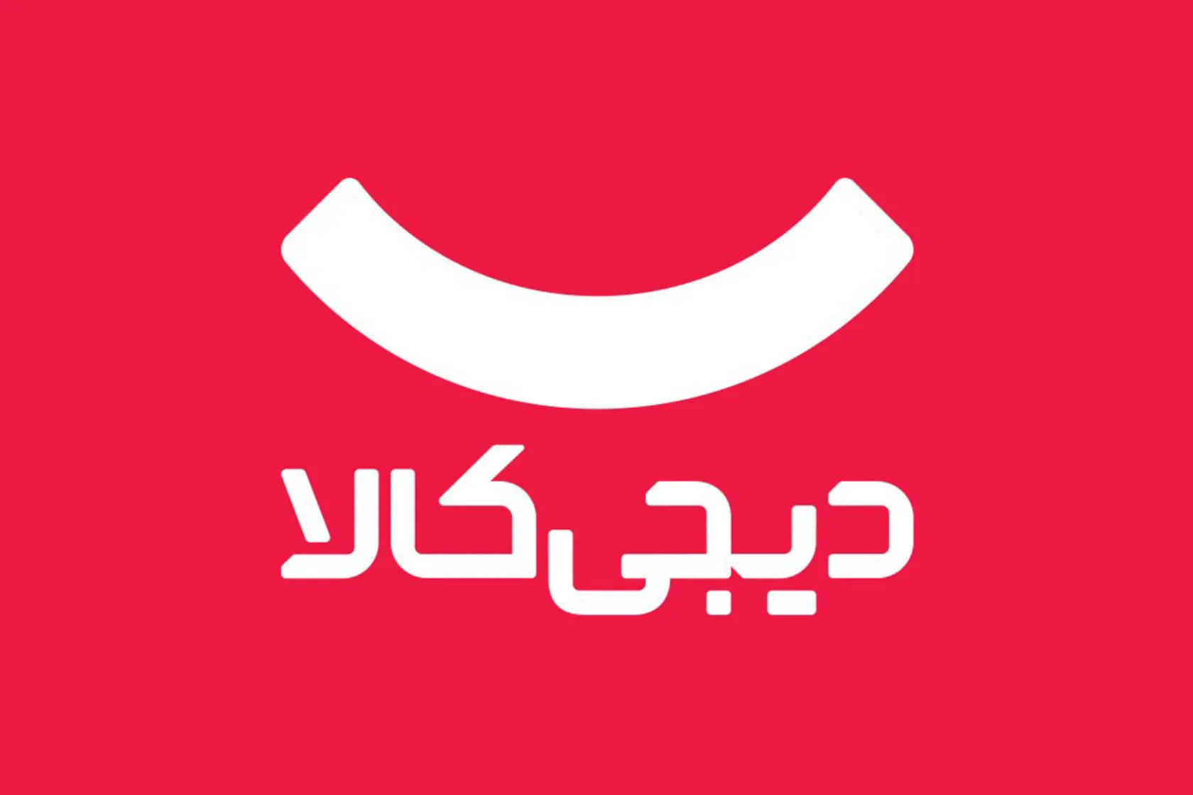 رکوردشکنی دیجیکالا