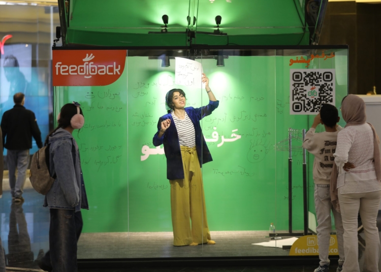 فیدیبک گوریلا مارکتینگ بنر اصلی