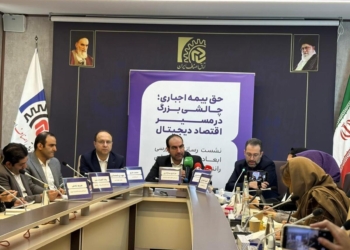 نشست بیمه اجباری رانندگان