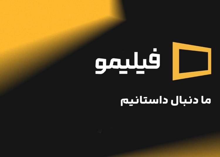 ری‌برندینگ فیلیمو