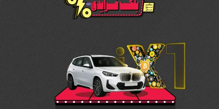 بزرگترین حراج سال دیجی کالا 1404 تبلیغات تلویزیونی