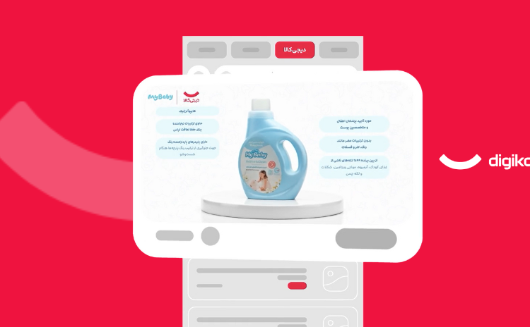 تبلیغات ویدئویی دیجی‌کالا ادز