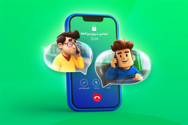 تماس امن اسنپ