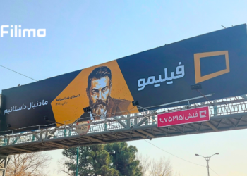 ری‌برندینگ فیلیمو بنر اصلی