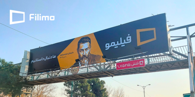 ری‌برندینگ فیلیمو بنر اصلی