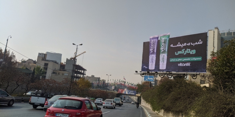 شب که میشه ویتارکس