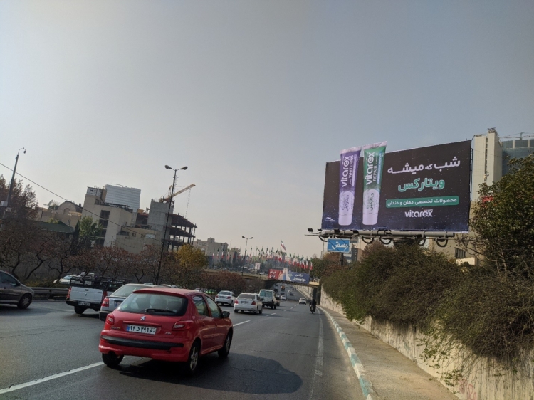 شب که میشه ویتارکس