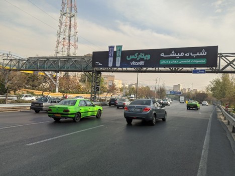 شب که میشه ویتارکس