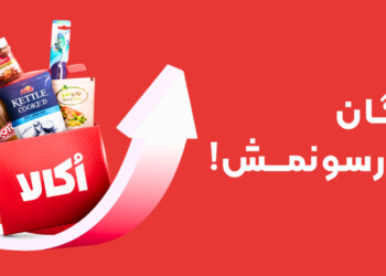 گزارش کمپین رایگان میرسونمش