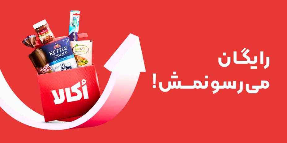 گزارش کمپین رایگان میرسونمش