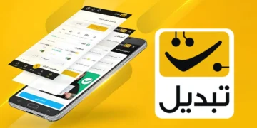 بیانیه صرافی تبدیل