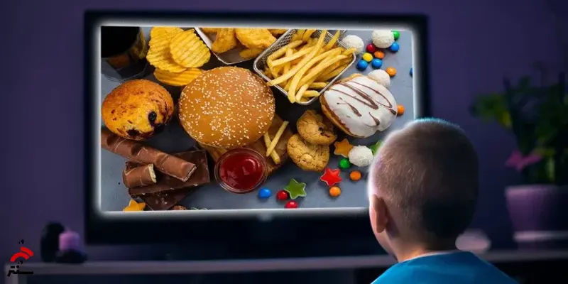 ممنوعیت تبلیغ خوراکی ناسالم