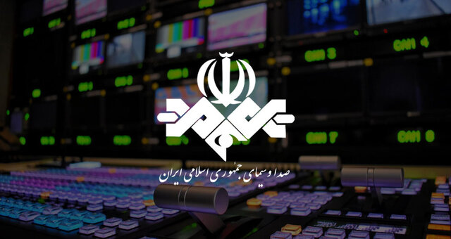 هک صداوسیما