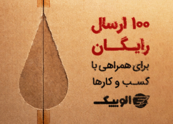 الوپیک الونومیک