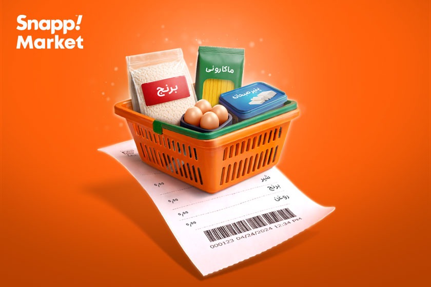 اسنپ مارکت