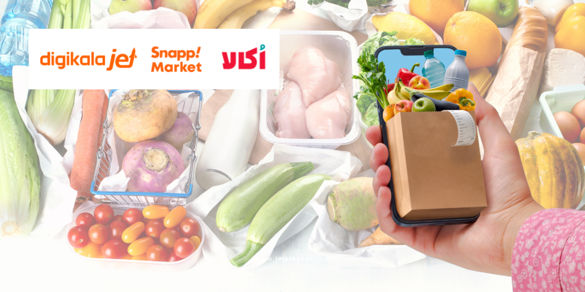 خرید اینترنتی از فروشگاه های آنلاین سوپرمارکت
