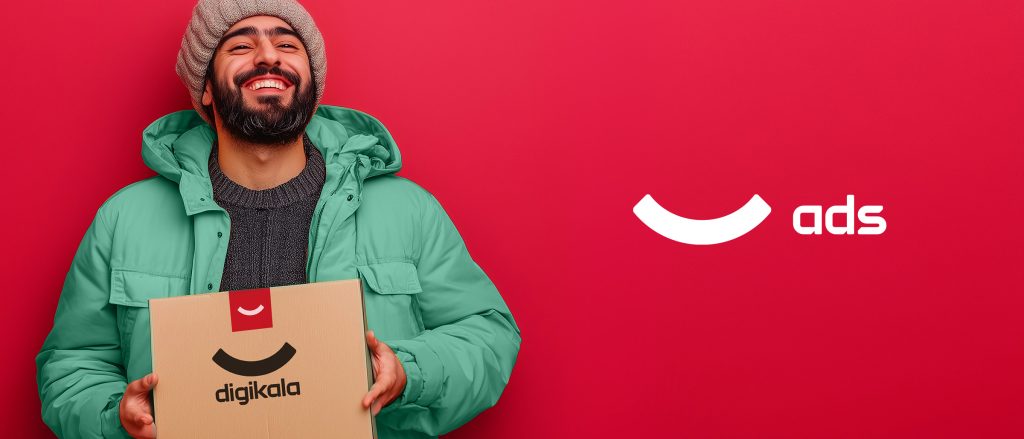 دیجی کالا ادز