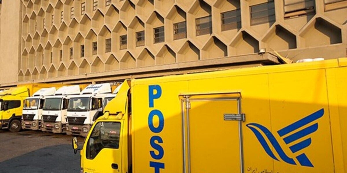 زیان شرکت پست