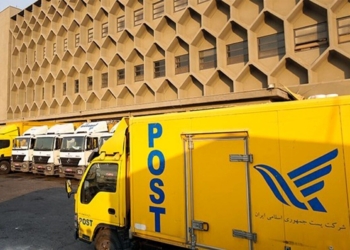 زیان شرکت پست