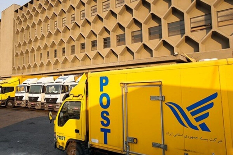زیان شرکت پست