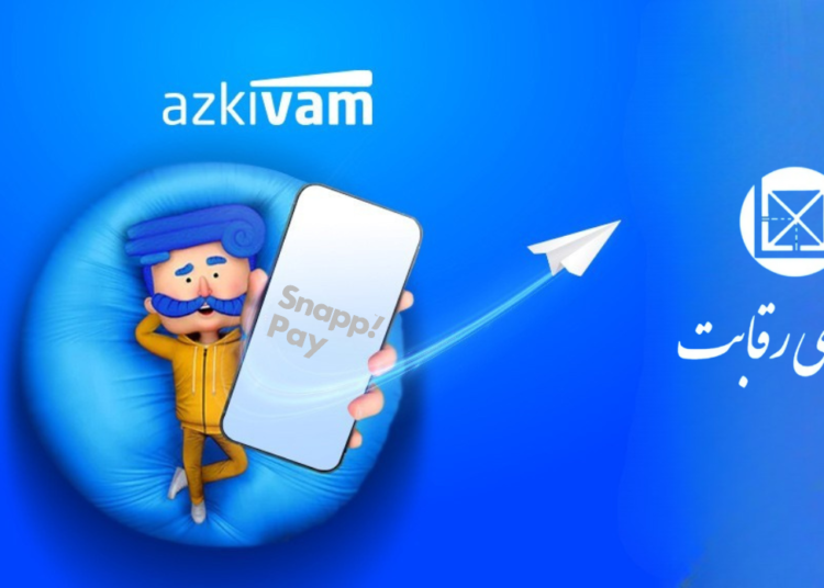 شورای رقابت اسنپ پی ازکی‌وام