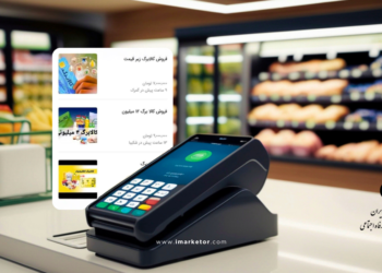 فروش کالابرگ