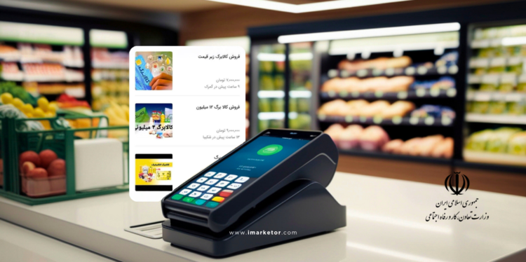 فروش کالابرگ