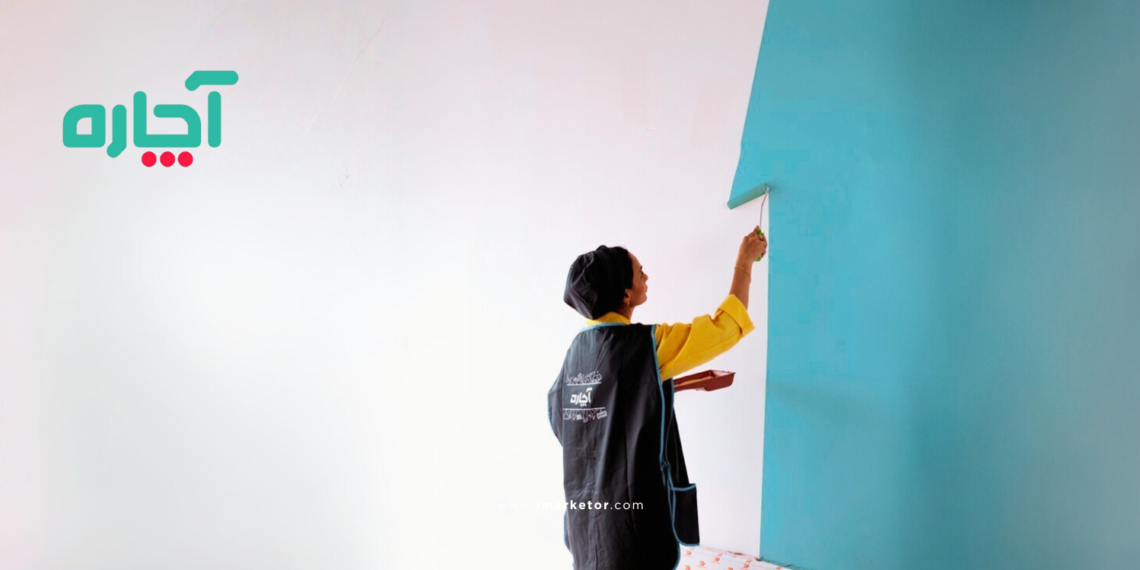 گزارش آچاره