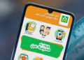 پلتفرم شاد