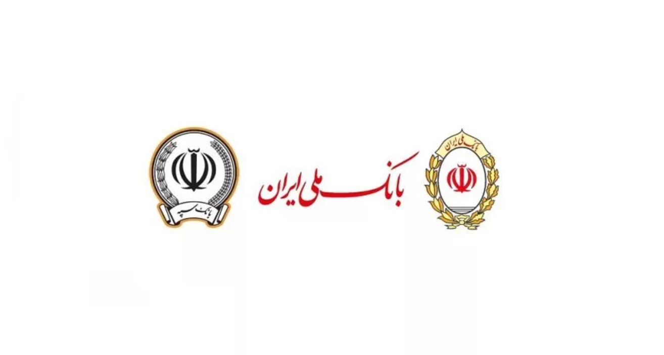 خدمات بانکی